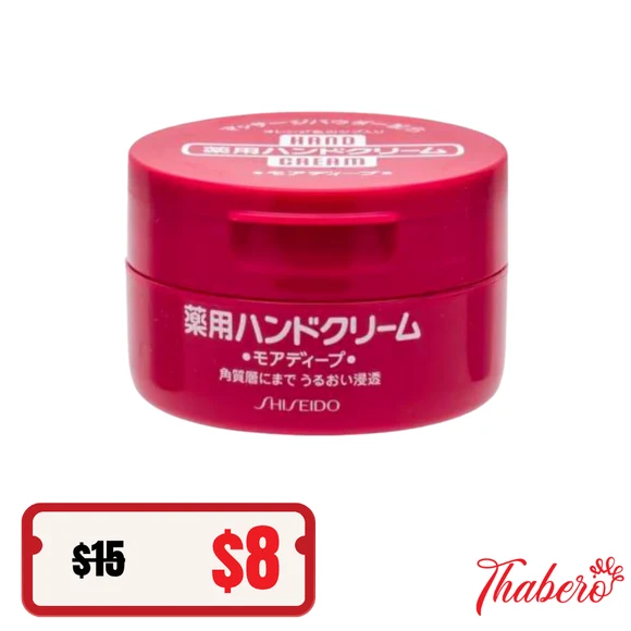 Kem dưỡng tay Shiseido Urea 100g