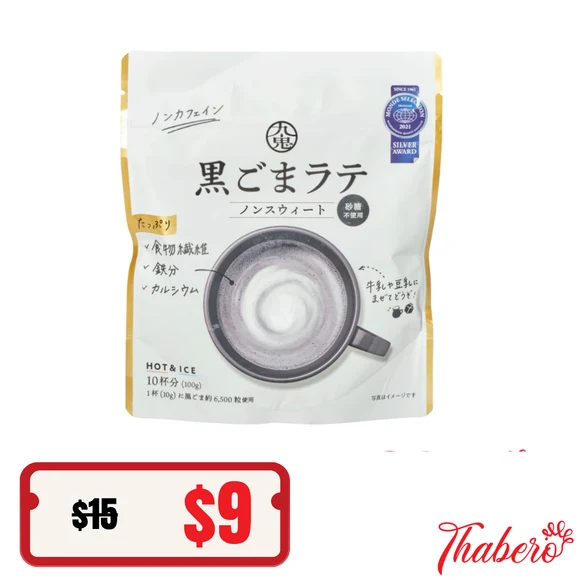 Ngũ cốc mè đen Kuki Kurogoma Latte