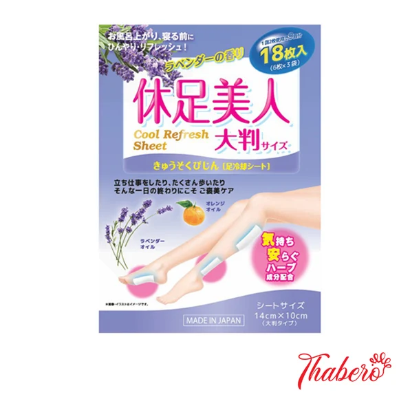 Miếng dán chân Kyusoku Bijin Cool Refresh